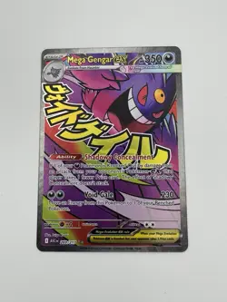 Mega Gengar EX 269/217 Ascended Heroes Mega Attack Rare Pokemon Card - Image 1