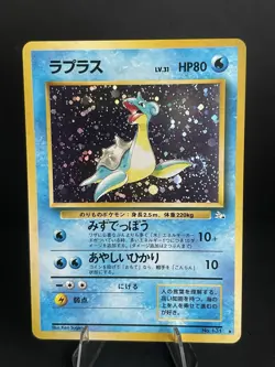 Nintendo Pokemon Lapras Holo Japanese No.131 1996 Trading Card Game swirl - Image 1
