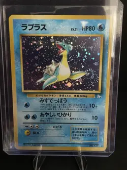 Nintendo Pokemon Lapras Holo Japanese No.131 1996 Trading Card Game swirl - Image 2