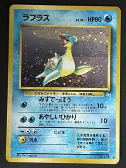 Nintendo Pokemon Lapras Holo Japanese No.131 1996 Trading Card Game swirl - Image 4