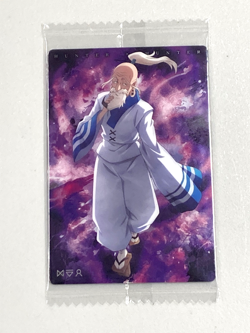 Isaac Netero - N 12 - Hunter x Hunter Wafer Sealed Card - Image 1