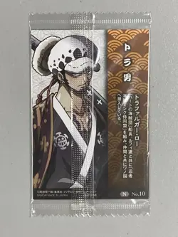Trafalgar Law - N No.10 - One Piece Wafer Card Sealed Japanese - Image 2