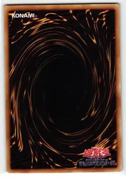 Tytannial, Princess Of Camellias Rare | CSOC-JP029 | Yu-Gi-Oh Card - Image 2