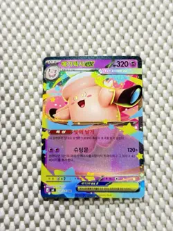 Mega Clefable Ex 030/080 Pokemon M3: Nihil Zero Korean Near Mint #6 - Image 1