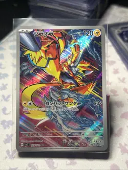 (Japanese) Zeraora 109/102 AR - sv7 Stellar Miracle - Pokemon TCG (NM) - Image 1