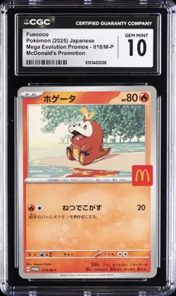 2025 POKEMON JPN MEGA EVOLUTION PROMOS #018/M-P FUECOCO CGC 10 GEM MINT - Image 1