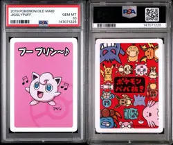 2019 POKEMON BABANUKI OLD MAID JIGGLYPUFF PSA 10 Gem Mint - Image 3