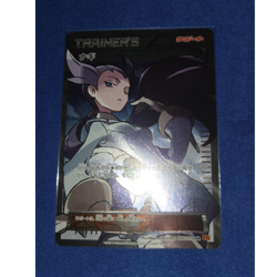 Pokemon SR Winona JP XY6 Emerald Break M/NM - Image 1
