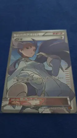 Pokemon SR Winona JP XY6 Emerald Break M/NM - Image 4