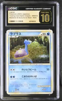 ✨ CGC Pristine 10 Lapras 008/032 2023 Japanense Pokemon Game Classic CLF Pokemon - Image 1