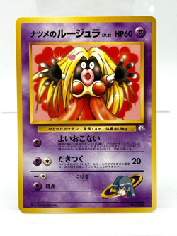 MINT! 💋 Pokemon Gym Challenge Sabrina's Jynx No. 124 Uncommon (BANNED ART) - Image 1