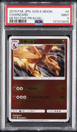 2019 POKEMON JAPANESE SUN & MOON DETECTIVE PIKACHU #6 CHARIZARD PSA 9 - Image 1
