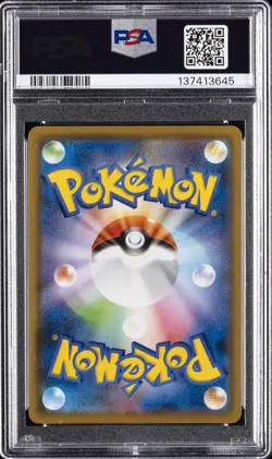 2019 POKEMON JAPANESE SUN & MOON DETECTIVE PIKACHU #6 CHARIZARD PSA 9 - Image 2