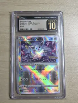 Radiant Eevee 055/071 Holo Rare SWSH Stamped Pokemon GO JPN 2022 CGC Pristine 10 - Image 3