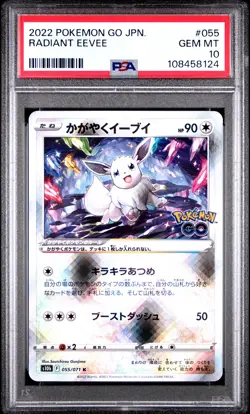 2022 POKEMON GO JPN #055 RADIANT EEVEE PSA 10 - Image 1