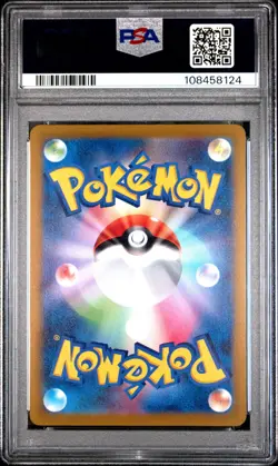 2022 POKEMON GO JPN #055 RADIANT EEVEE PSA 10 - Image 2