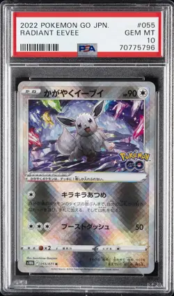 2022 POKEMON GO JPN #055 RADIANT EEVEE PSA 10 - Image 1