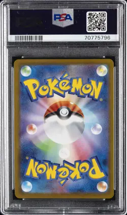 2022 POKEMON GO JPN #055 RADIANT EEVEE PSA 10 - Image 2
