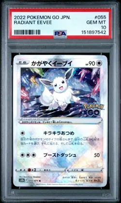 2022 POKEMON GO JAPANESE #055 RADIANT EEVEE PSA 10 - Image 1
