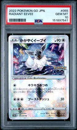 2022 POKEMON GO JAPANESE #055 RADIANT EEVEE PSA 10 - Image 1