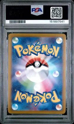 2022 POKEMON GO JAPANESE #055 RADIANT EEVEE PSA 10 - Image 2