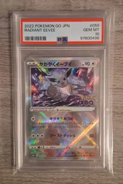 PSA 10 GEM MINT Radiant Eevee 055/071 Japanese Pokemon GO - Image 1