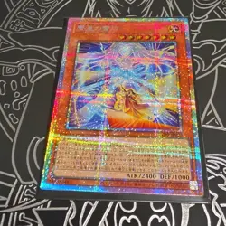 Konami Yu-Gi-Oh! Stardust Dragon 20TH-JPC23 20th Secret Rare JP ATK/2400 - Image 1