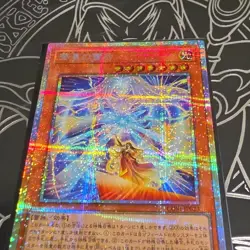 Konami Yu-Gi-Oh! Stardust Dragon 20TH-JPC23 20th Secret Rare JP ATK/2400 - Image 3