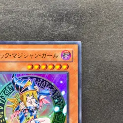 NM Dark Magician Girl LE5-002 Ultra Rare YuGiOh 500 - Image 3