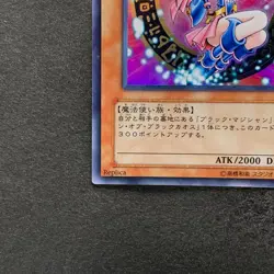 NM Dark Magician Girl LE5-002 Ultra Rare YuGiOh 500 - Image 4