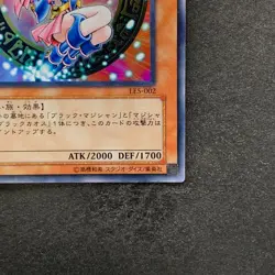 NM Dark Magician Girl LE5-002 Ultra Rare YuGiOh 500 - Image 5