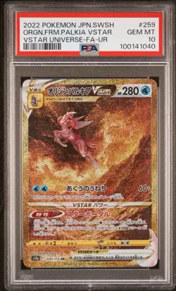 PSA 10 Origin Palkia VSTAR 259/172 UR S12a VSTAR Universe Pokemon Card Japanese - Image 1