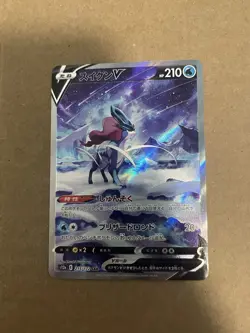 Suicune V SAR 215/172 s12a VSTAR Universe Pokemon Card Game TCG Japanese NM - Image 1