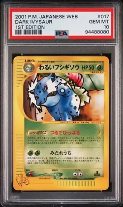 PSA 10 GEM MINT Dark Ivysaur 017/048 web 2001 Pokemon Card Japanese 1st edition - Image 1