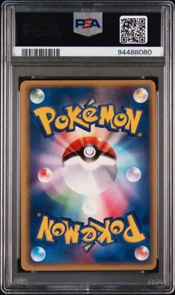 PSA 10 GEM MINT Dark Ivysaur 017/048 web 2001 Pokemon Card Japanese 1st edition - Image 2