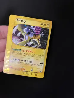 Raikou 039/088 LP Pokemon Card Japanese Vintage WOTC Holo Rare E-Series - Image 3