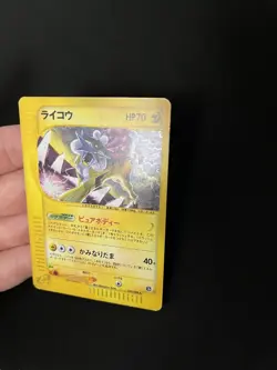 Raikou 039/088 LP Pokemon Card Japanese Vintage WOTC Holo Rare E-Series - Image 4