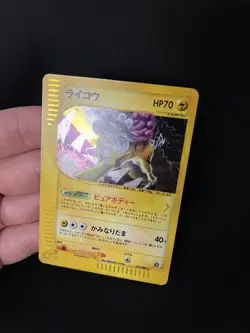 Raikou 039/088 LP Pokemon Card Japanese Vintage WOTC Holo Rare E-Series - Image 5