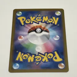 Snorlax AR 181/165 SV2a Pokemon Card 151 Pokemon Card Japanese - Image 4