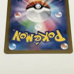 Snorlax AR 181/165 SV2a Pokemon Card 151 Pokemon Card Japanese - Image 5
