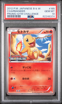 PSA 10 Charmander 165/BW-P Gym Challenge Promo Japanese Pokemon Card 2012 - Image 1