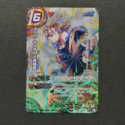 M827 Son Goku DBR Holo Japanese Dragon Ball Miracle Battle Carddass Card - Image 1