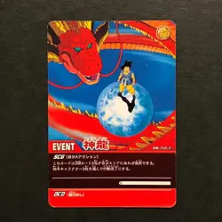 M827 Son Goku DBR Holo Japanese Dragon Ball Miracle Battle Carddass Card - Image 3