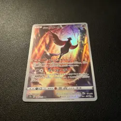 Galarian Articuno 182/172 - s12a VSTAR Universe Japanese Pokemon Card NM - Image 2