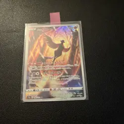 Galarian Articuno 182/172 - s12a VSTAR Universe Japanese Pokemon Card NM - Image 5