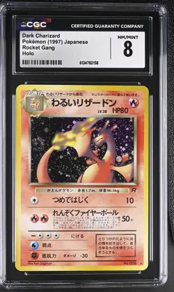 CGC 8 NM/MINT Dark Charizard Rocket Gang Holo Swirl 6 Japanese Pokemon Card - Image 1