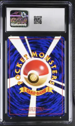 CGC 8 NM/MINT Dark Charizard Rocket Gang Holo Swirl 6 Japanese Pokemon Card - Image 2