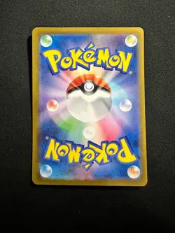 Venusaur ex - 184/165 Japanese Holo Super Rare SV2a: Pokemon Card 151 NM - Image 2