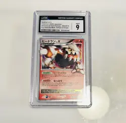 Pokemon CGC 9 MINT Heatran Lv. X Japanese Official Book Promo Card 92/DP-P - Image 1