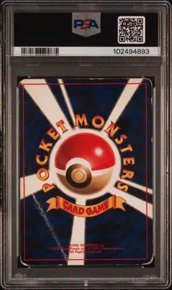 1997 POKEMON JAPANESE JUNGLE #134 VAPOREON-HOLO PSA 1 - Image 2